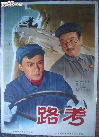 新疆大学毕业证学位证